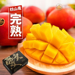 【御用級】愛文芒果8顆裝(2.5kg/盒)