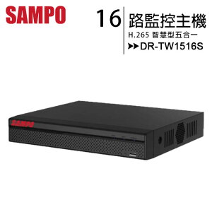 SAMPO 聲寶 DR-TW1516S 16路智慧型路智慧型五合一監控主機【APP下單最高22%點數回饋】