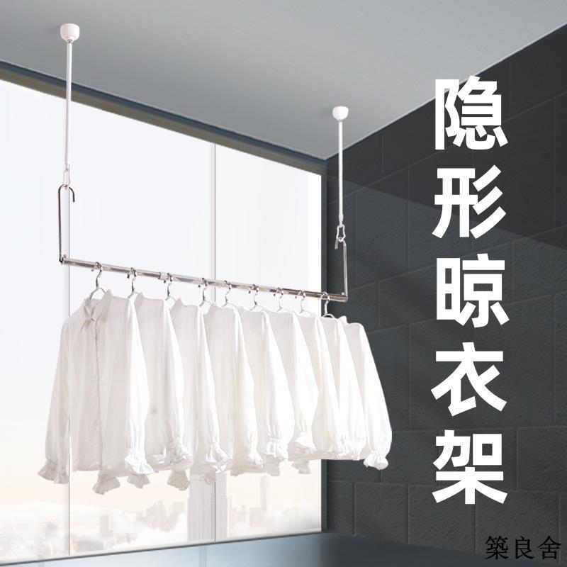 免運 附發票 晾衣桿 頂裝晾衣桿 掛衣架 華峰單雙桿頂裝隱形晾衣架升降伸縮不銹鋼白色小戶型陽臺曬被桿子