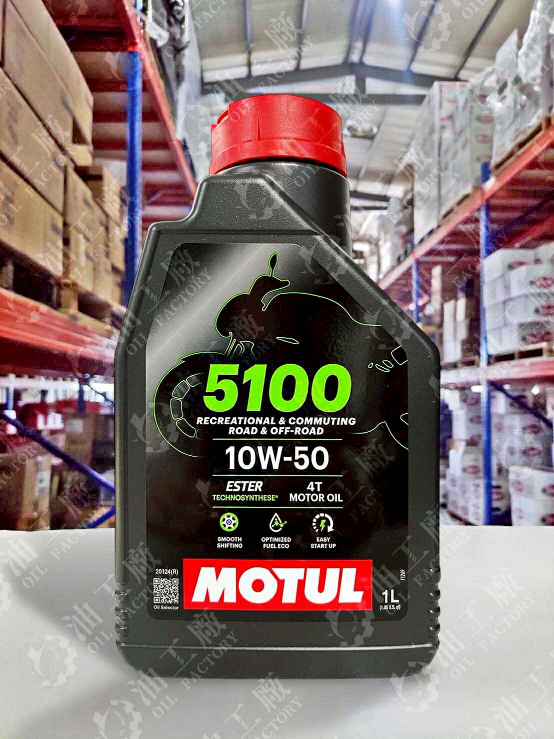 『油工廠』MOTUL 5100 4T 10w50 Ester 酯類科技 長效合成機油 摩特 高耐用 新包裝 1L