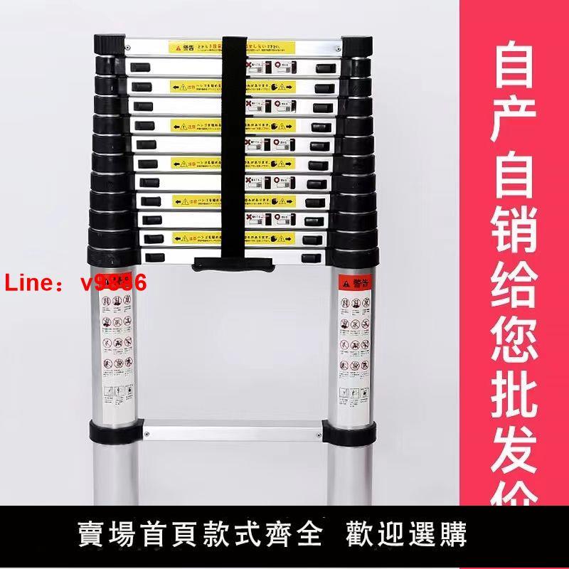 【臺灣公司保固】加厚鋁合金梯子6/8米伸縮梯一字折疊直梯家用升降閣樓梯工程便攜