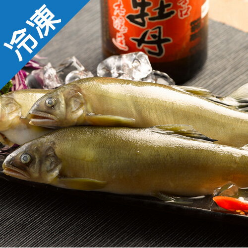 【宜蘭活凍】鮮嫩香魚1盒(1kg±10%/盒)【愛買冷凍】