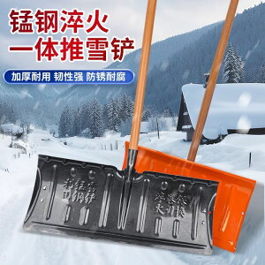 除雪神器輪式推雪鏟多功能鏟雪除雪工具錳鋼加厚除冰雪板轱轆雪鍬
