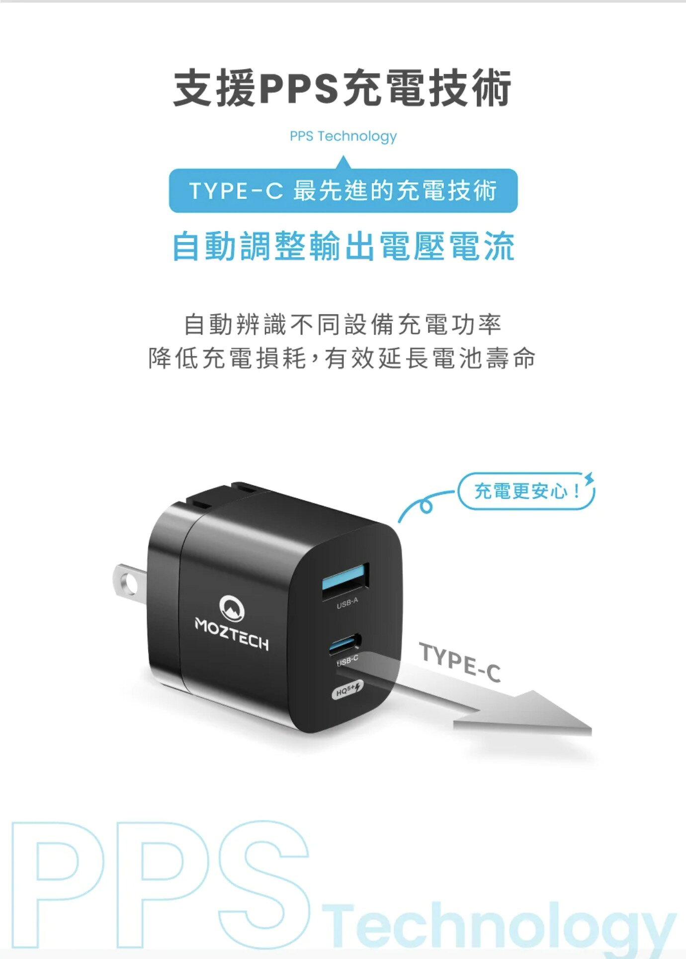 MOZTECH M5 PD 33W GaN 氮化鎵 雙孔 電源 供應器 充電頭 充電器 iphone 12 13 14 3 MOZTECH M5 PD 33W GaN 氮化鎵 雙孔 電源 供應器 充電頭 充電器 iphone 12 13 14 3