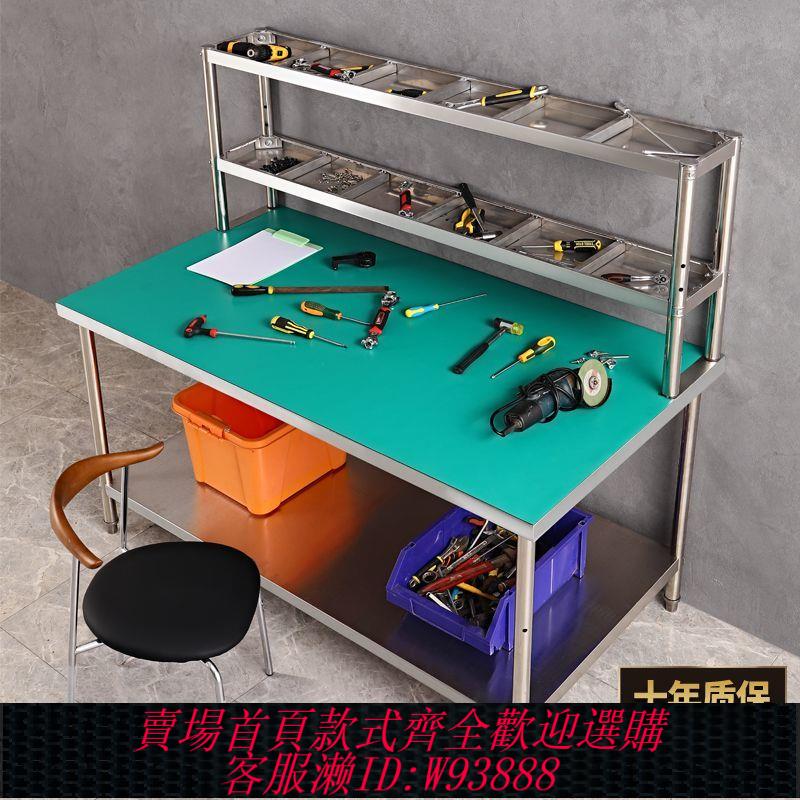 無塵工作臺 【1492人收藏】車間實驗室重型防靜電工作臺操作臺工廠鉗工裝配電子維修打包桌子