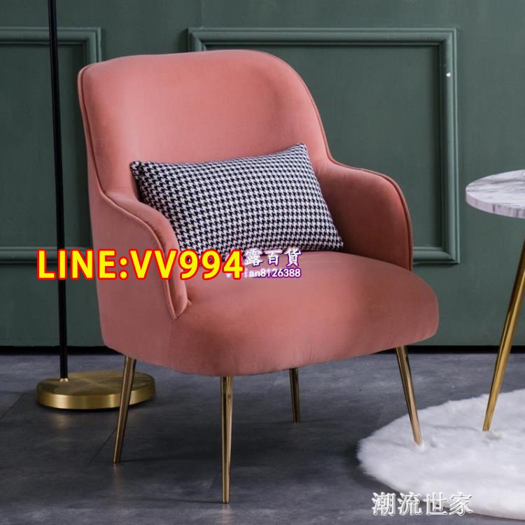 特價✅可開統編北歐單人沙發網紅懶人輕奢迷你粉色桌椅組合三件套陽臺臥室小沙發