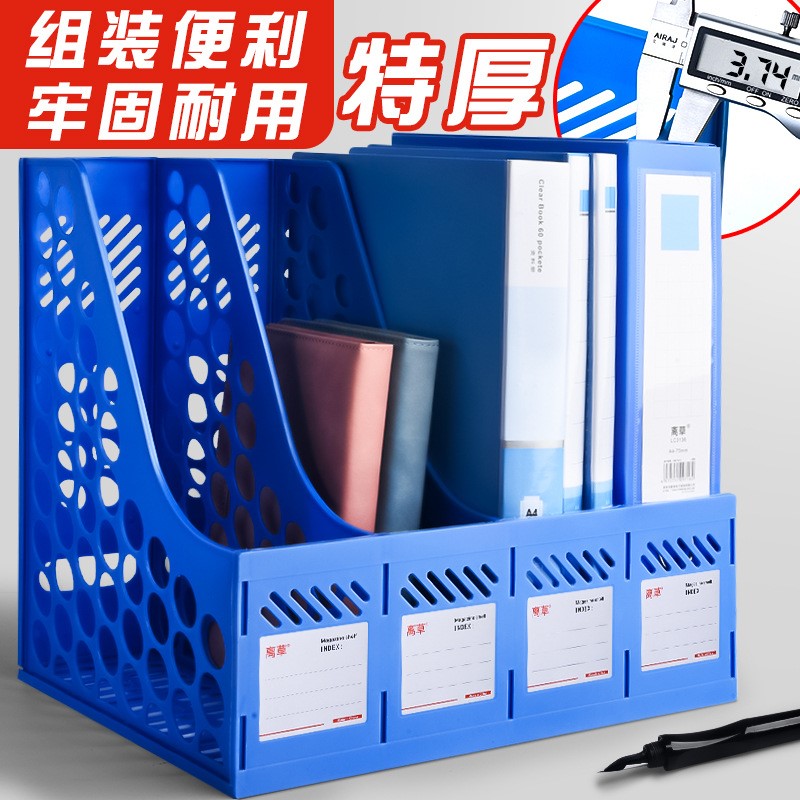加厚檔案夾資料收納盒置物架檔案架立式書架書框簡易書立檔案欄桌