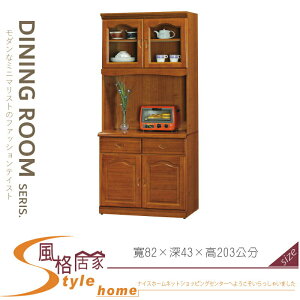 《風格居家Style》樟木色2.7尺收納櫃/全組/餐櫃/碗盤櫃 031-03-LV