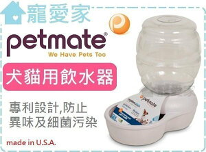 ☆寵愛家☆美國 Petmate《Replendish系列餵水器 2.5加侖 (9.5L)》犬貓用飲水器