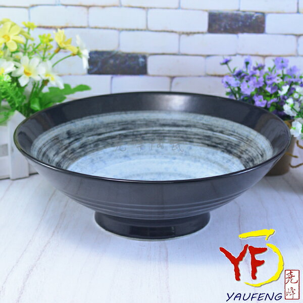 【堯峰陶瓷】日本美濃燒 風雲食器9吋拉麵碗 碗 麵井 麵缽 單入 | 湯麵飯碗 | 親子井 | 拉麵碗 | 烏龍麵