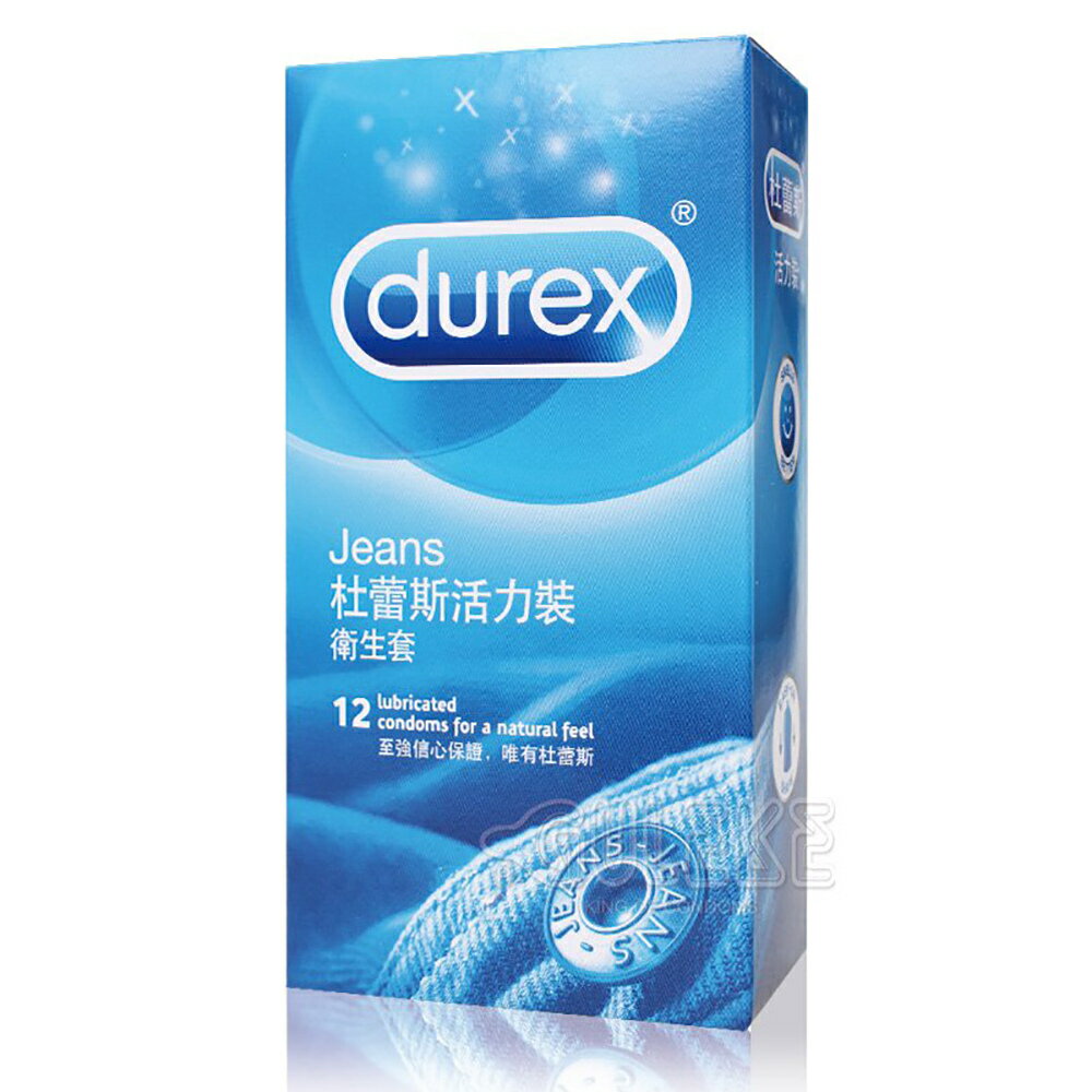 Durex 杜蕾斯活力裝保險套 12入裝【本商品含有兒少不宜內容】