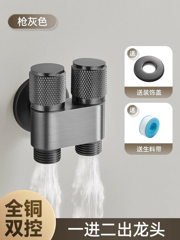 增壓噴槍 高壓沖洗器 馬桶水槍 馬桶伴侶噴槍一進二出婦洗器衛生間沖洗水槍龍頭增壓家用噴頭三通『ZW9799』