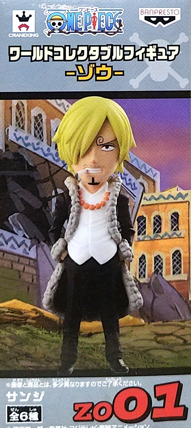 日版金證 WCF 象島篇 單售 香吉士 ZO01 佐烏 卓武 海賊王 公仔 SANJI