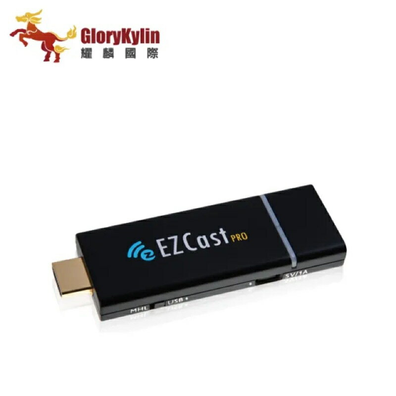 強強滾生活 EZCast PRO 無線影音投影棒 HDMI Airplay Miracast 同步鏡像