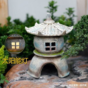 新中式庭院人造石太陽能燈籠擺件裝飾日式別墅花園陽臺布置造景