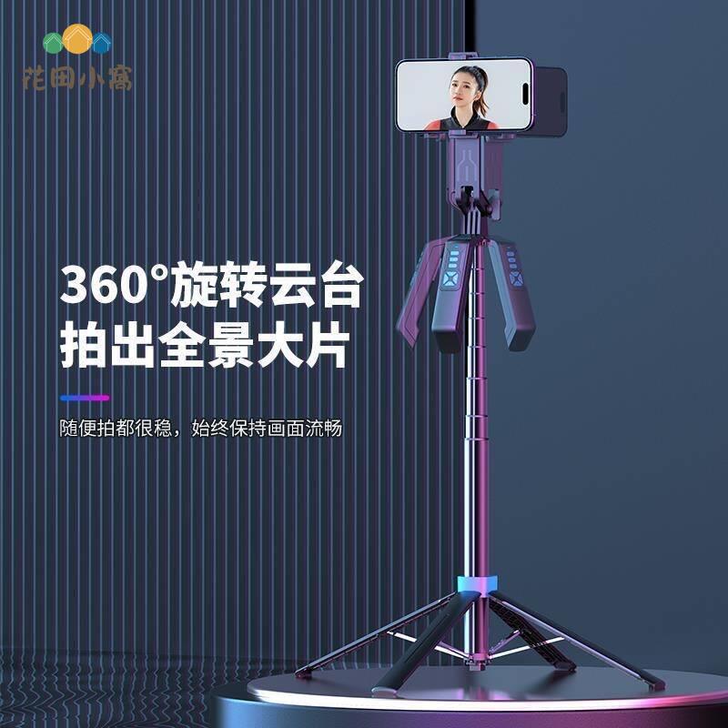 卡斐樂雲臺自拍桿 多功能防抖手持穩定器360度旋轉拍抖音手機支架 [PP0512023]