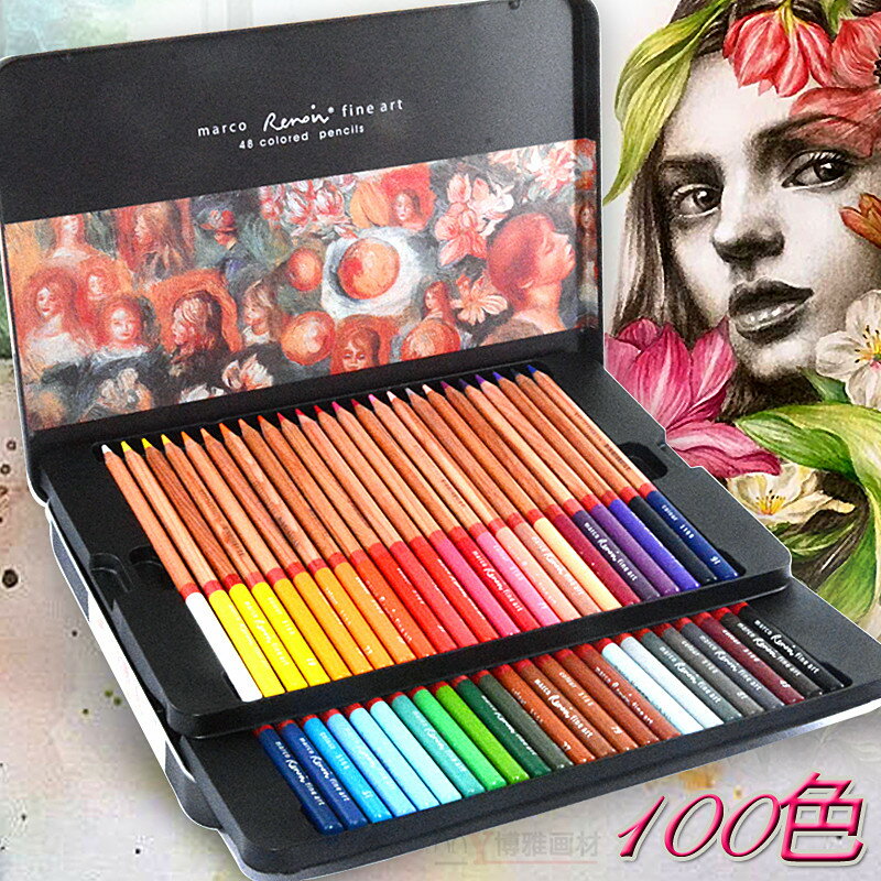 馬可雷諾阿3100油性彩色鉛筆100色48色專業手繪畫馬克水溶性120色