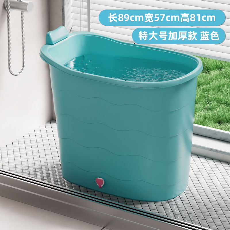 泡澡桶 加高泡澡桶加厚加深大人洗澡桶成年人家用全身浴桶加厚塑膠浴盆S034快速出貨