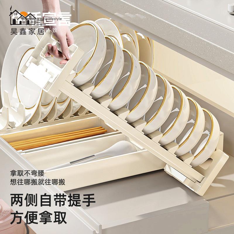 廚房抽拉式置物架 置物籃 生活宣言廚房碗架 碟架 筷子餐具收納置物架 可伸縮太空鋁櫃內臺面架特惠/全館折扣 售後保障 可開立發票 h548