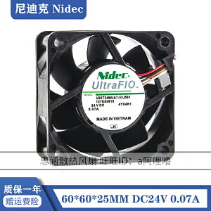 NIDEC U60T24MUA7-53j561 6025 6CM 24V 0.07A 靜音變頻器風扇