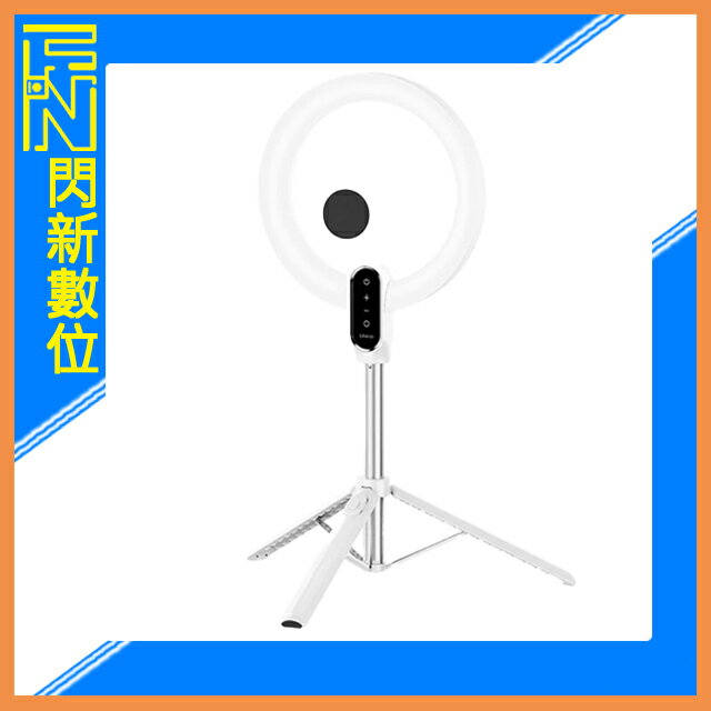 搶券最高折233｜Ulanzi LT030 磁吸手機LED環形補光燈 / 標配磁吸手機架、伸縮三腳架 / 175cm(LT 030,公司貨)【CUBE卡最高10%回饋】