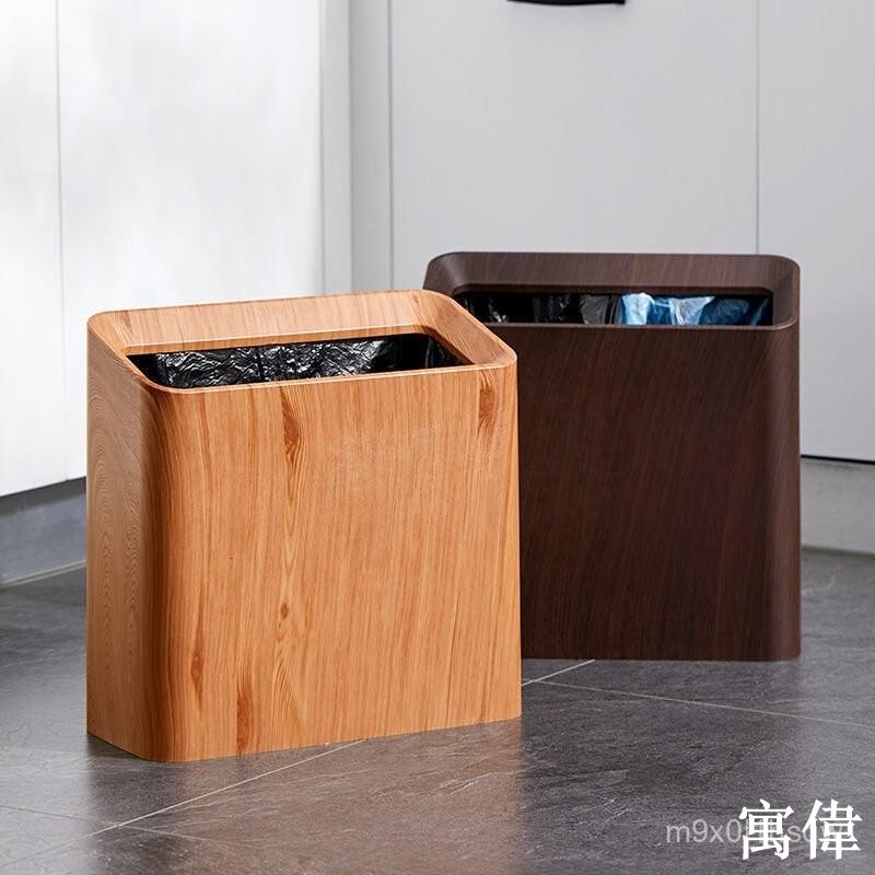 垃圾桶家用客廳長方形夾縫桶臥室衛生間廚房大號雙層廚餘分類紙簍