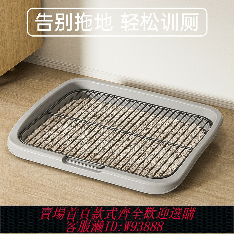 {臺灣公司貨 可打統編}狗廁所寵物狗中小型犬專用易清理防踩屎寵物用品尿盆狗狗廁所尿墊