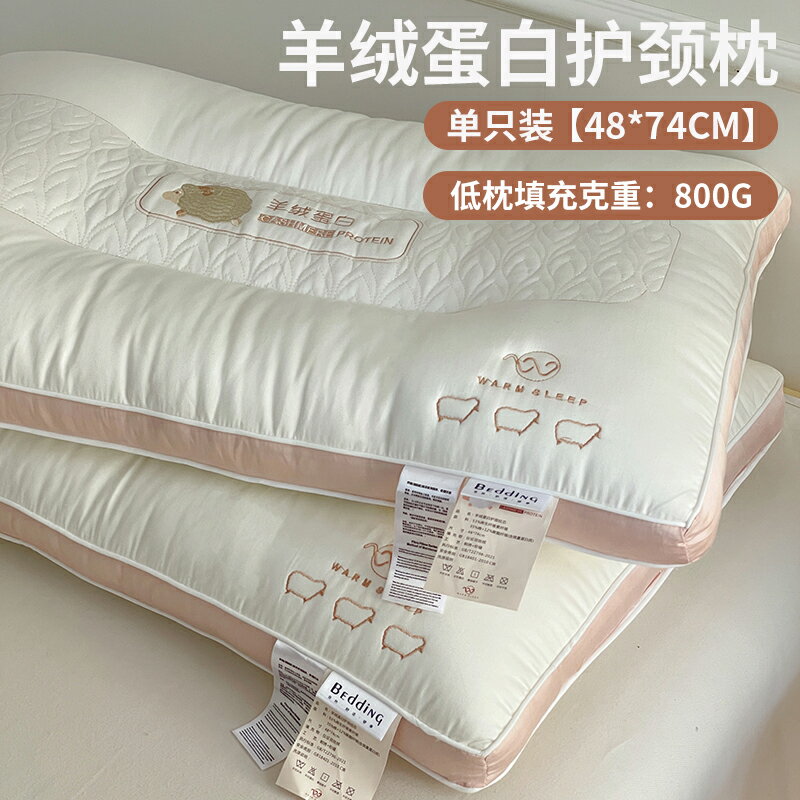 枕心 枕芯 枕頭 超柔軟枕頭枕芯家用單個女成人護頸椎助深度睡眠覺專用一對整頭男『ZW2608』