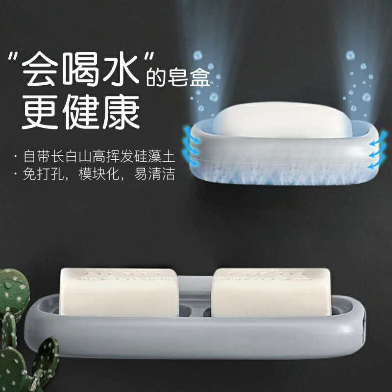吸水硅藻泥香皂盒吸盤壁掛式免打孔瀝水衛生間肥皂架洗衣創意皂碟