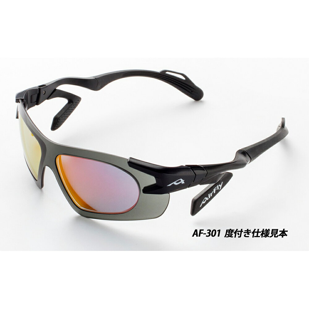 【AirFly】AF301 系列專用度數光學零件