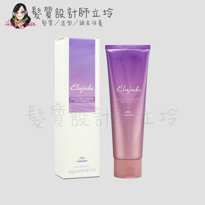 Milbon 極潤修護果露120g IH05 IH14｜立坽『免沖洗護髮』哥德式公司貨｜領券再折｜換季保養 ⚡頭皮保養 水潤保濕 蓬鬆秀髮 沙龍髮品