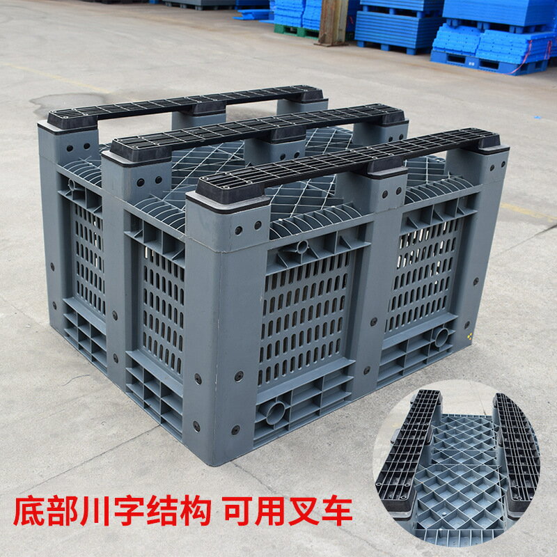 工廠直銷 可批發 垃圾桶 戶外垃圾桶 密封卡板箱託盤式可加蓋加輪卡板筐全新料1210塑膠大型折疊卡板箱特惠/快速出貨ZZ095