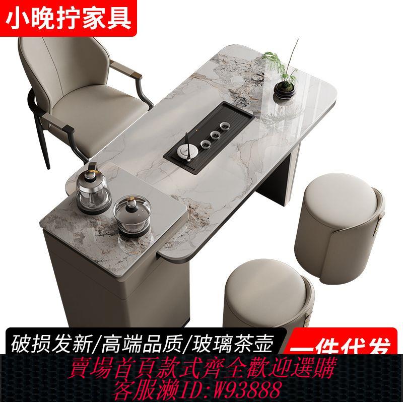小型茶臺 輕奢巖板茶桌椅組合簡約高階感家用陽臺小戶型功夫茶臺一體泡茶桌