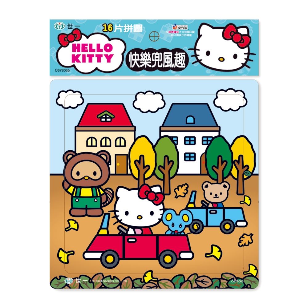 89 - Hello Kitty:快樂兜風趣16片拼圖 C678065