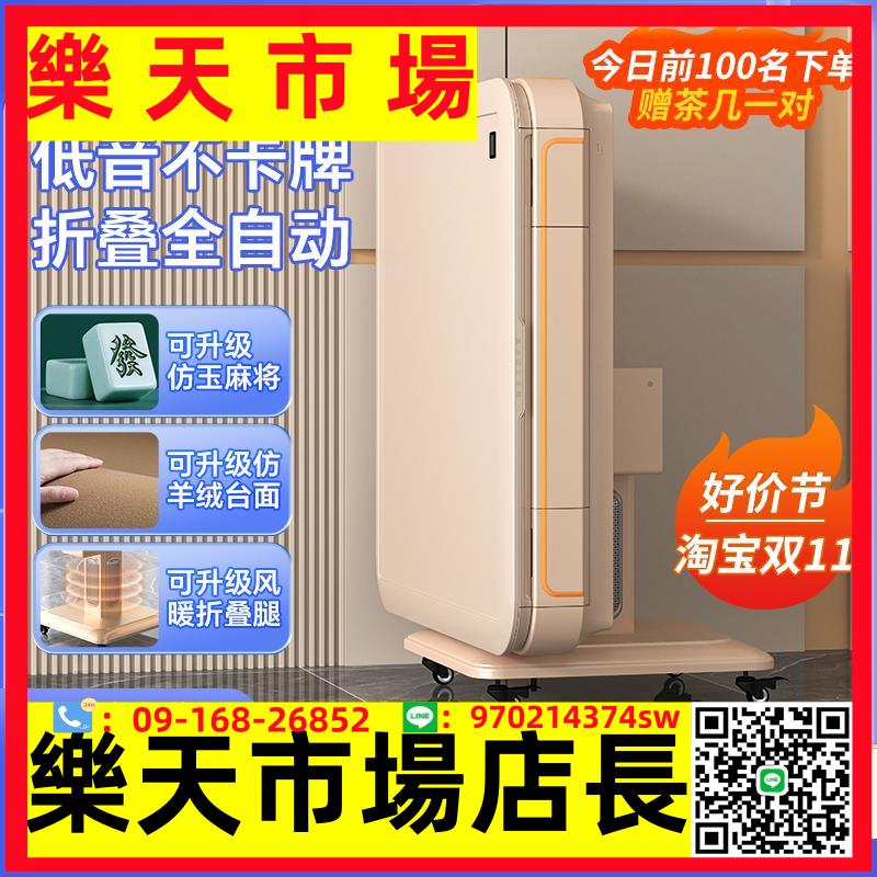 麻折疊麻將機麻靜音全自動家用餐桌兩用一體過山車電動麻將桌