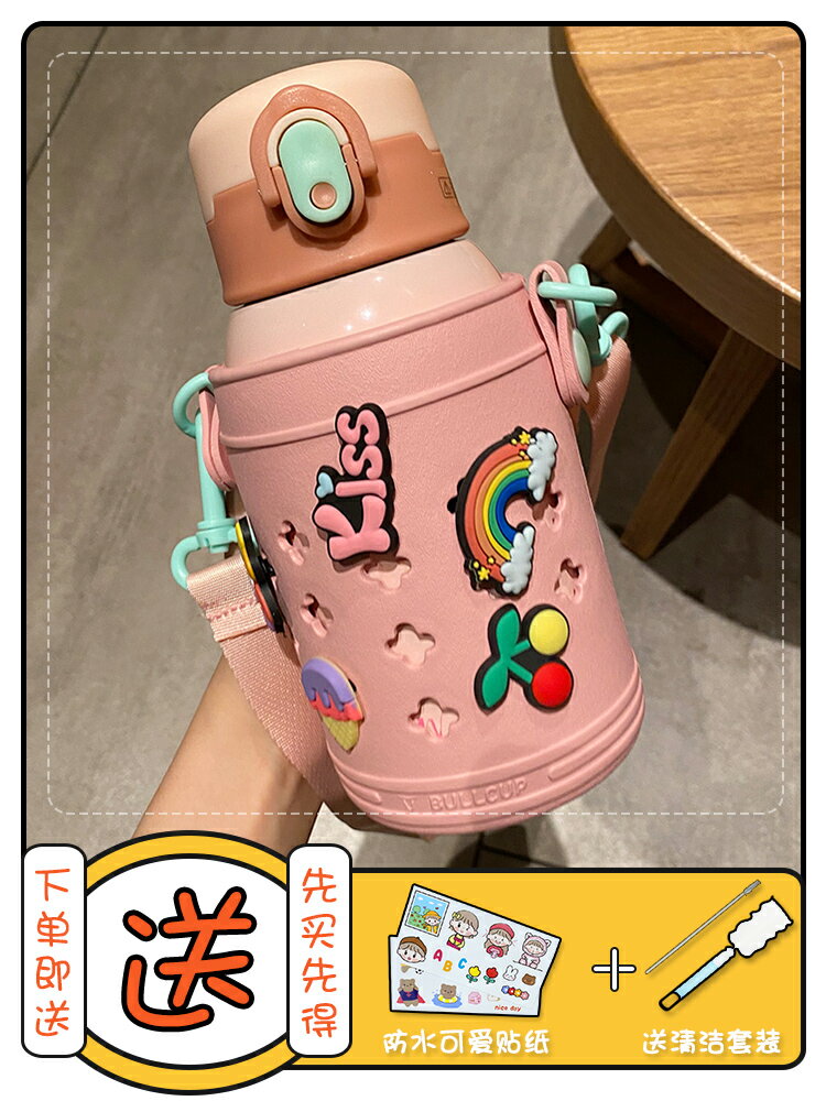 洞洞杯子創意個性潮流ins少女心可愛吸管保溫杯兒童水杯便攜防摔