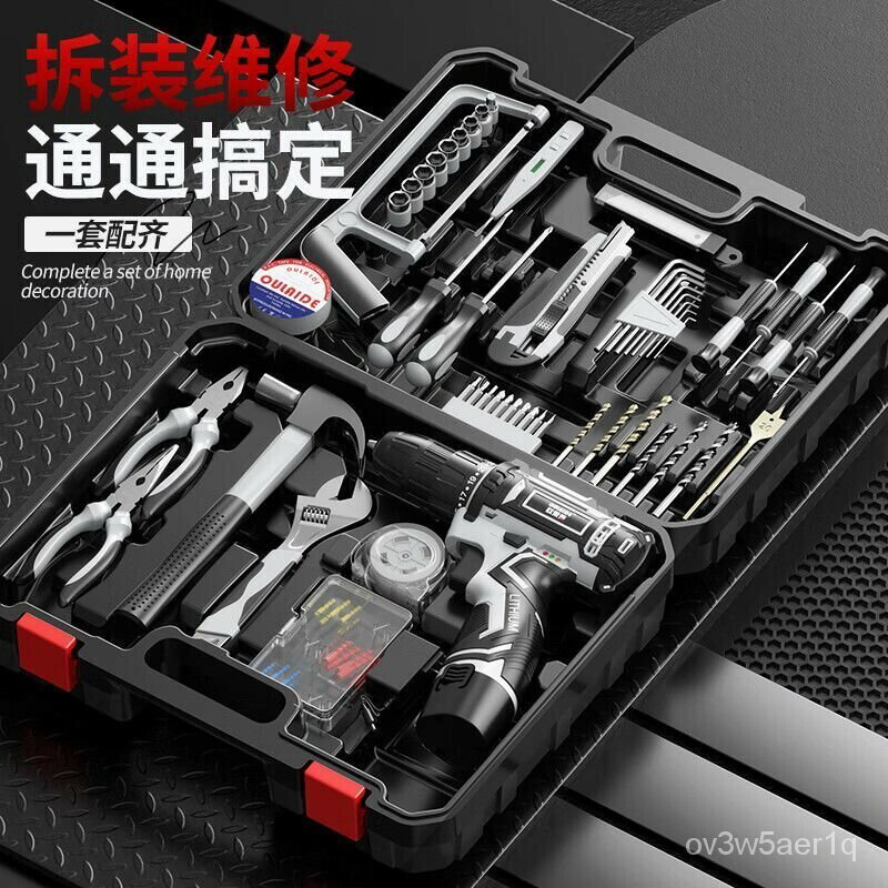 12V鋰電鑽 充電式手電鑽 電動螺絲刀 起子 電動工具套裝 維修工具組 十字螺絲 螺絲起子 十字起子 套筒 扳手 工具組