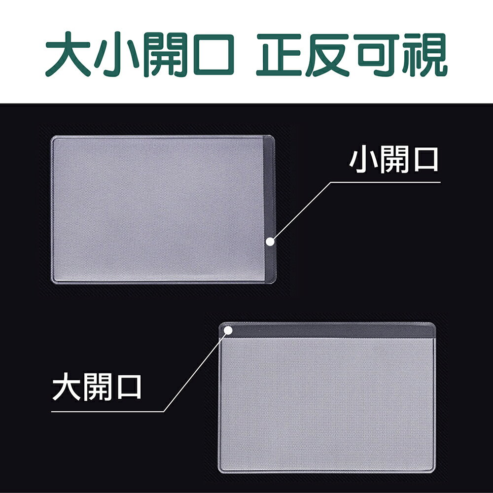 透明卡片套 證件套 識別證套 布紋卡片套 悠遊卡套 透明證件套 捷運卡套 名牌套 扣夾 防水證件套 【花屋】 2