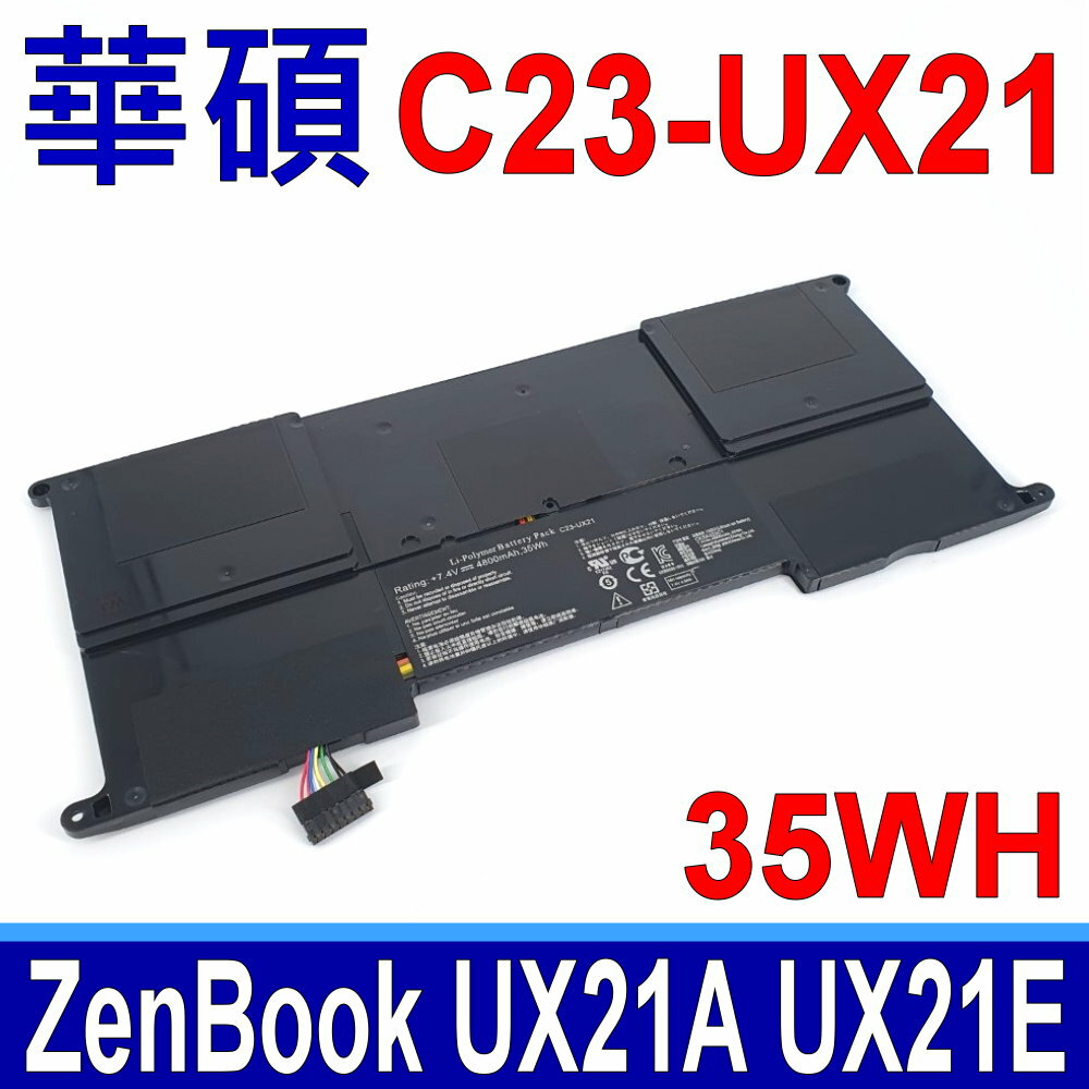 ASUS 華碩 C23-UX21 35Wh 原廠規格 電池 UX21 UX21E UX21A