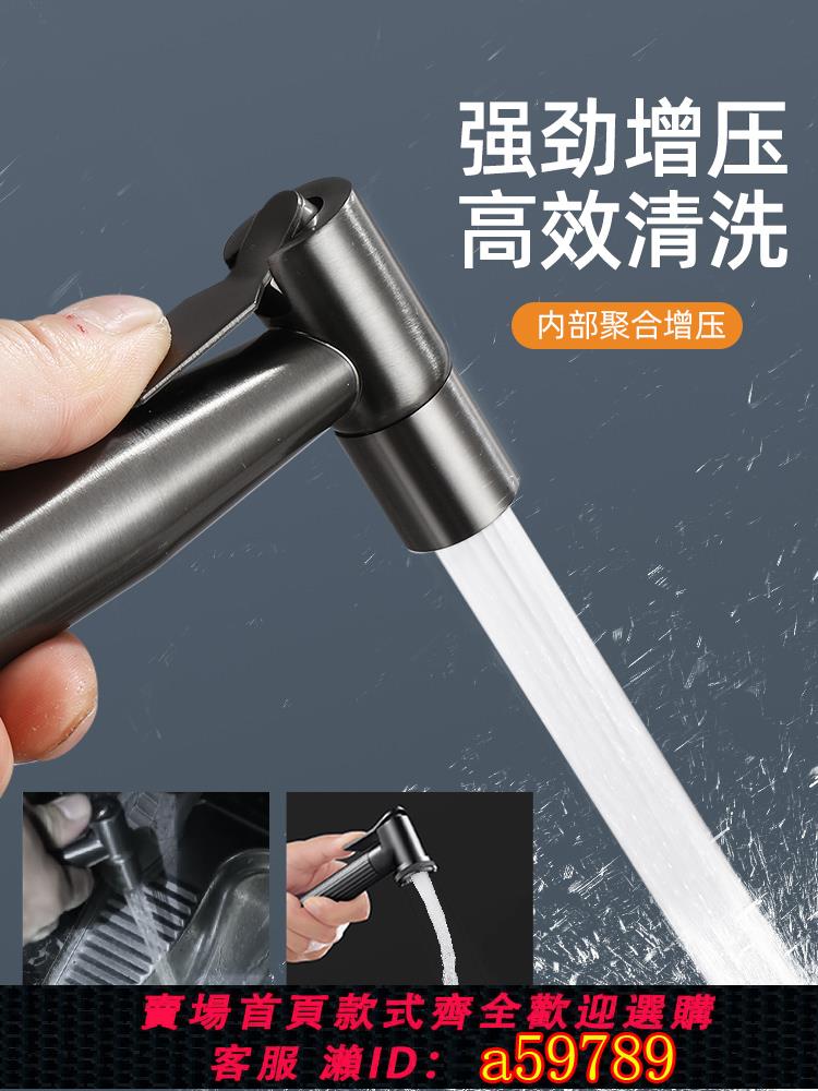 【臺灣公司 可打統編】不銹鋼馬桶伴侶沖洗噴槍增壓家用衛生間廁所水龍頭噴頭花灑水槍