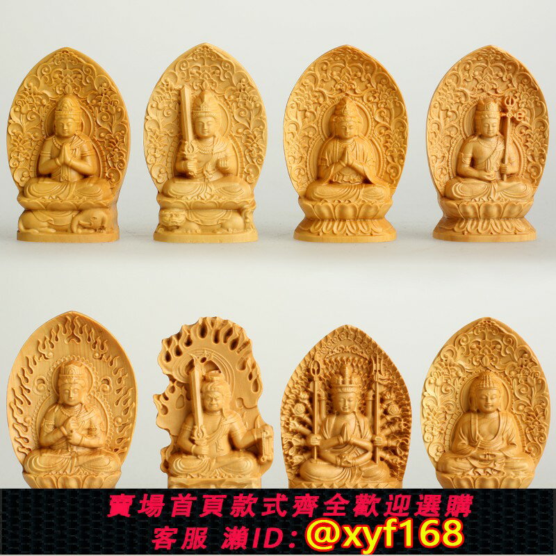 {保固一年 可打統編}黃楊木雕八寶千手觀音擺件本命年如來佛像手把件把玩小佛龕工藝品