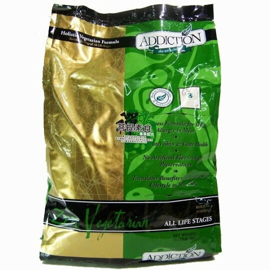 紐西蘭Addiction菩提素食狗糧(20lbs/9kg)