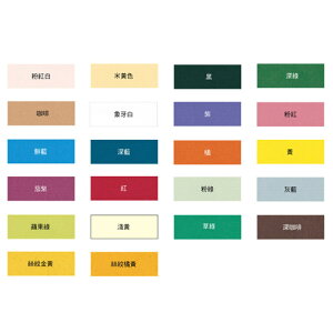 【史代新文具】STAT 150P A4 日本粉彩紙 (1包20張)