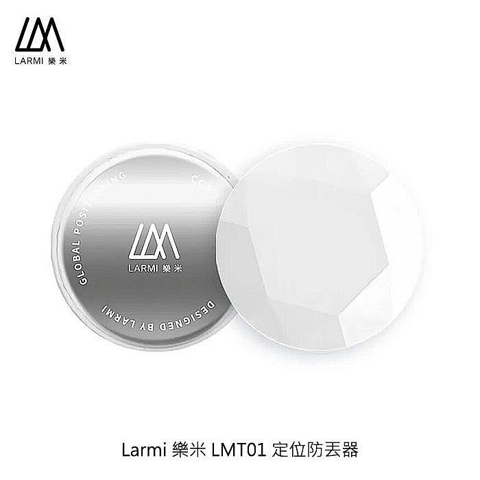 【APP4%點數】Larmi 樂米 LMT01 定位防丟器 藍牙防丟器 支援聲音提醒 遺落提醒 丟失模式 支援 Find My 網路