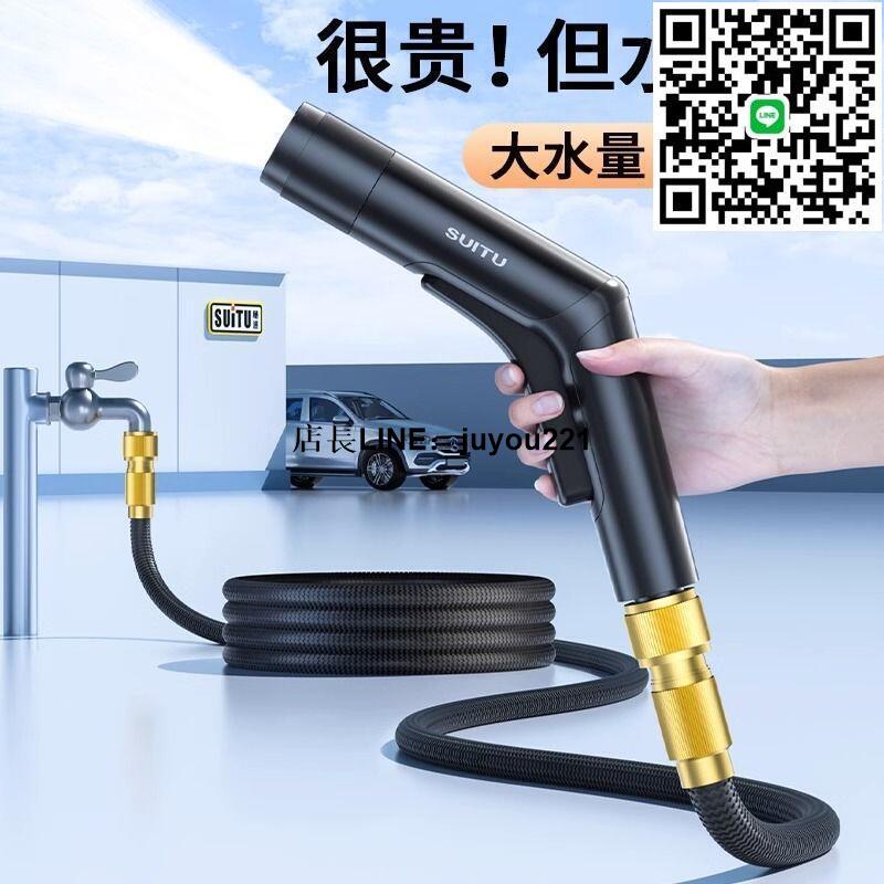 洗車高壓水槍家用刷車澆花多功能噴頭伸縮水管軟管自來水清洗神器