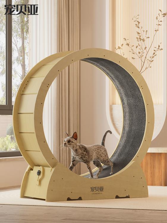 寵貝亞貓咪跑步機靜音貓跑輪實木運動健身寵物滾輪貓貓玩具貓爬架