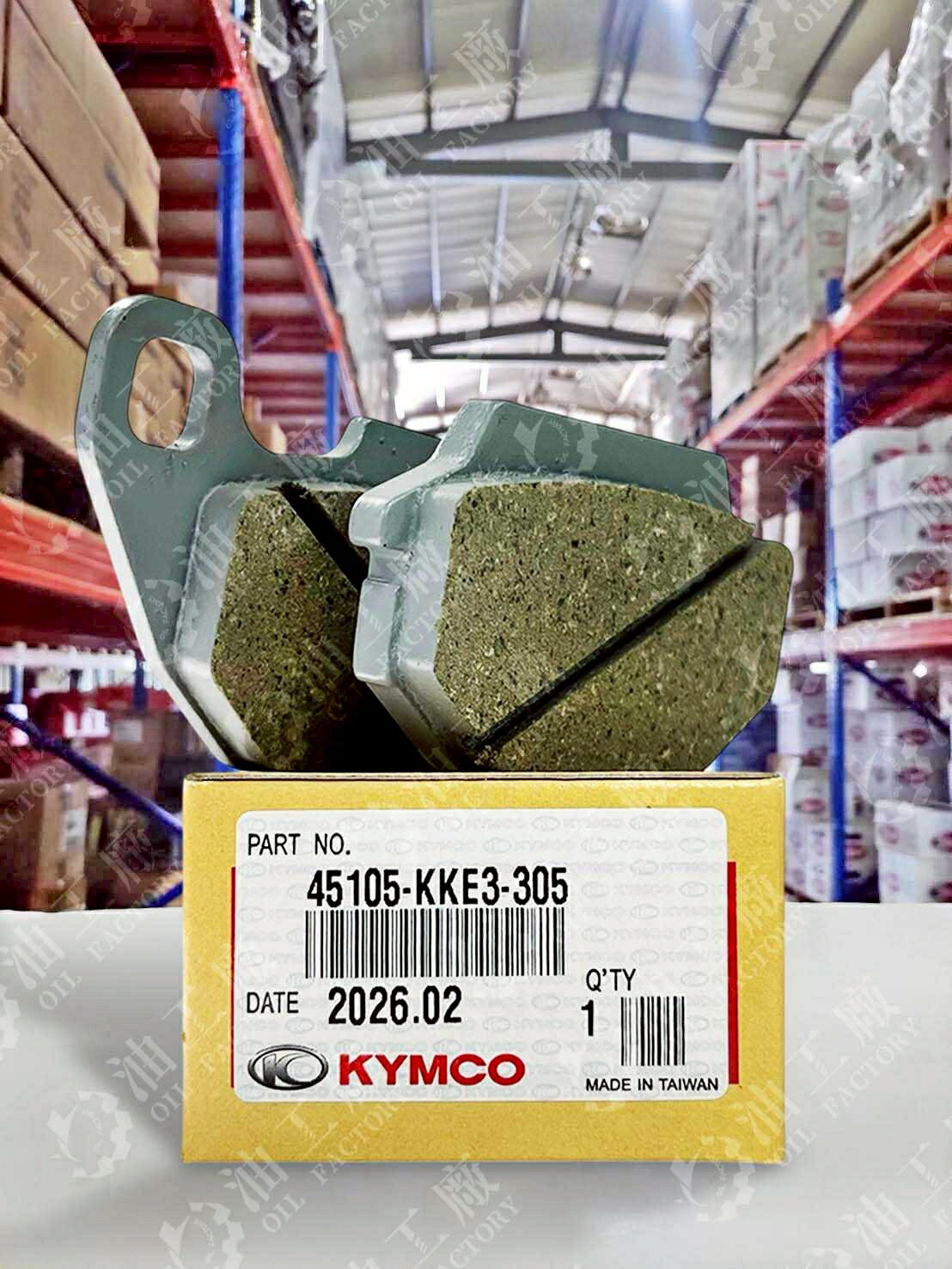 【4%點數】『油工廠』KYMCO 光陽 原廠 剎車皮/煞車皮/碟煞/來令片 三冠王/GP/VP KKE3【樂天APP下單限定】