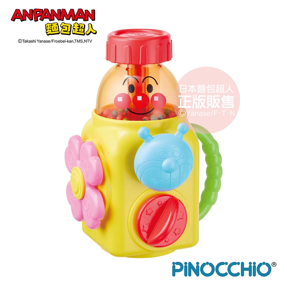 【正版公司貨】ANPANMAN 麵包超人-手指發育～轉轉樂(10個月以上)-快速出貨
