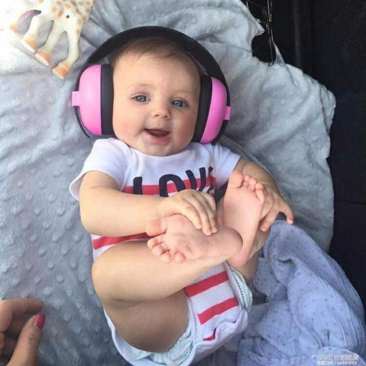 嬰兒隔音耳罩幼兒睡覺睡眠降噪耳機寶寶坐飛機減壓噪音防吵神器 全館免運