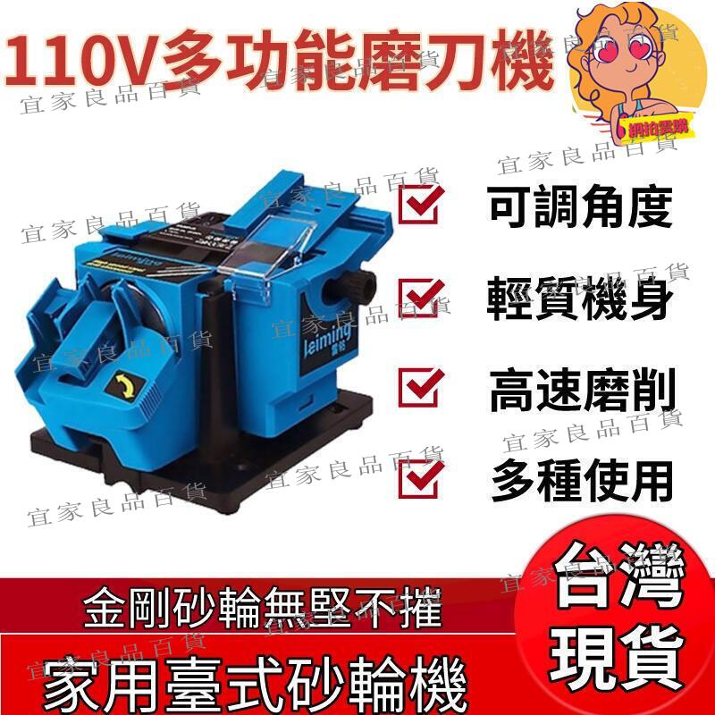 【宜家良品百貨】現貨 【免運下殺】電動磨刀器 110V微型電動麻花鉆 磨鉆頭機 手電鉆 磨鉆神器打磨 多功能砂輪磨鉆機 磨刀機